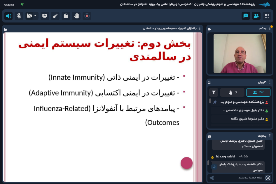 Snapshot 241226090551