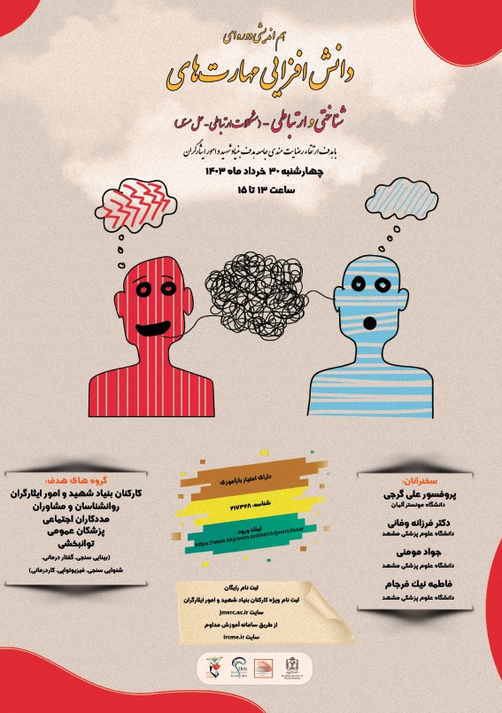 hale masaleh5